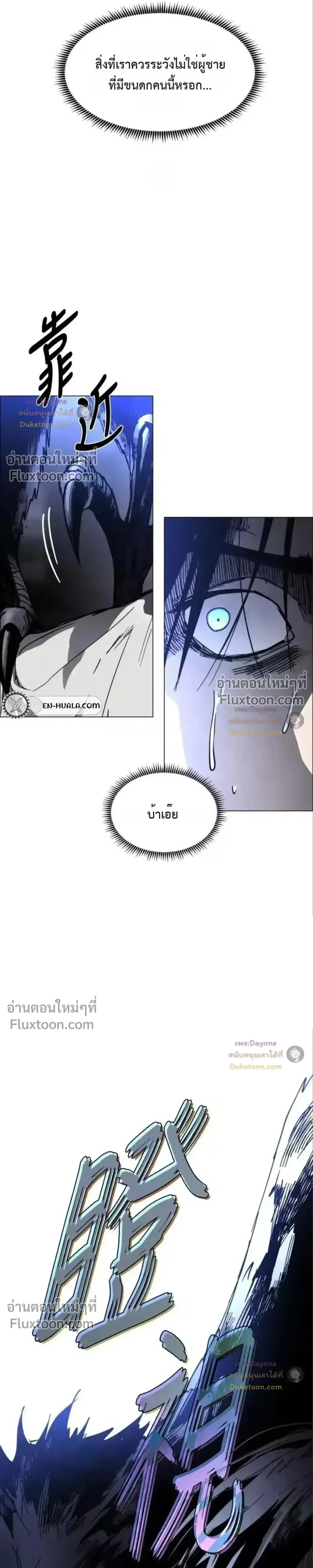 หน้าที่ 36
