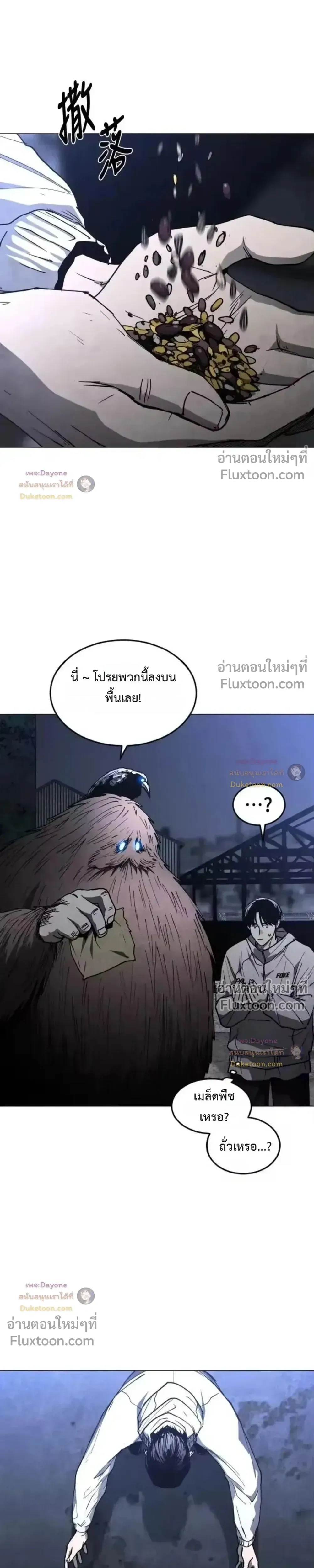 หน้าที่ 28