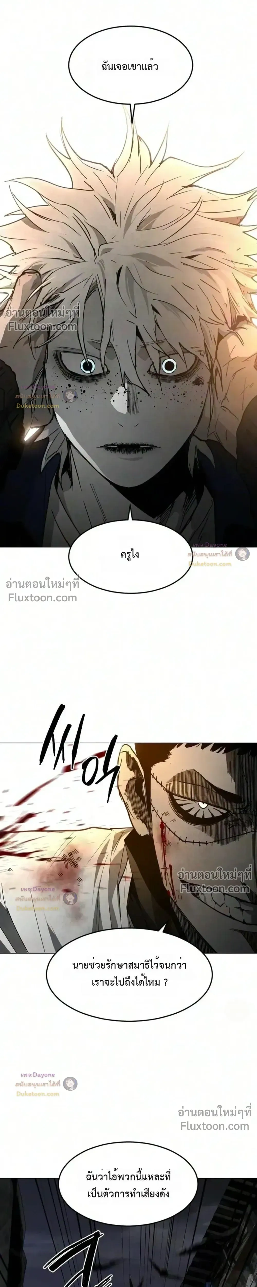 หน้าที่ 23