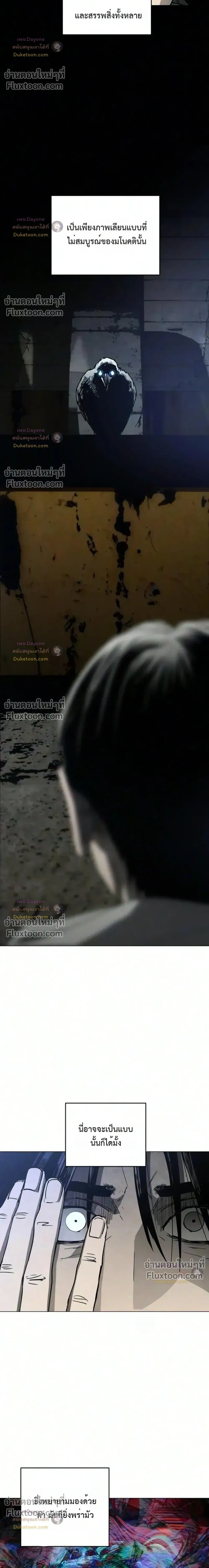 หน้าที่ 29