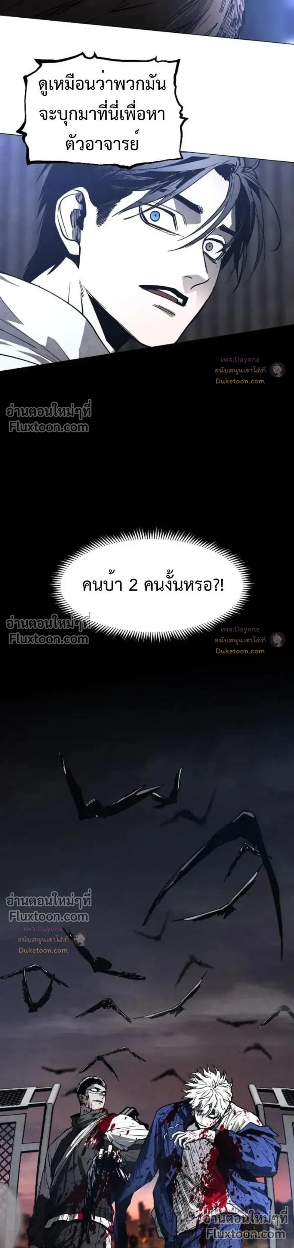 หน้าที่ 31