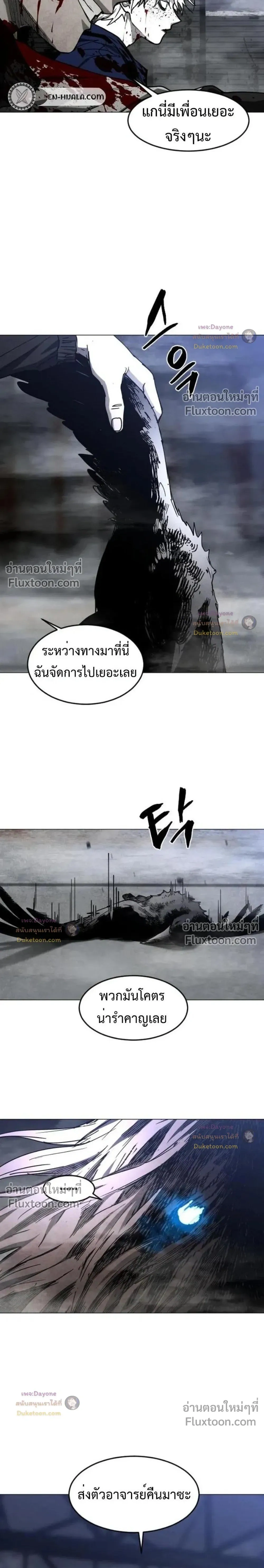 หน้าที่ 42