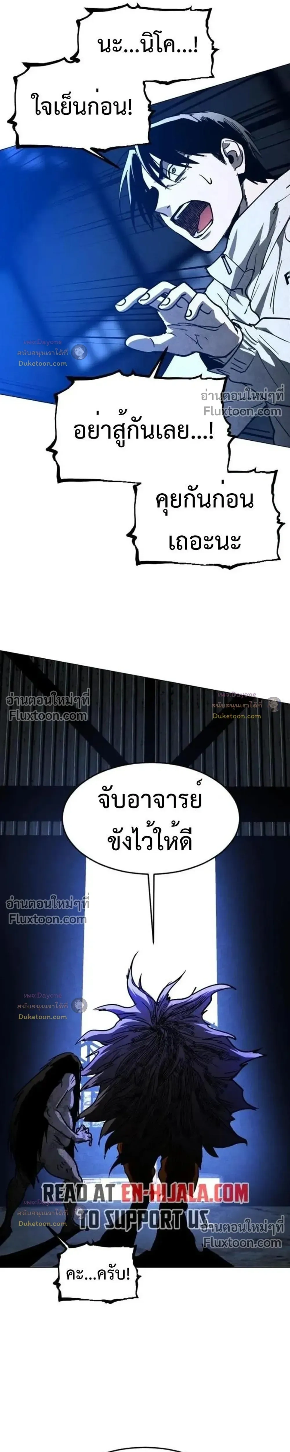 หน้าที่ 36