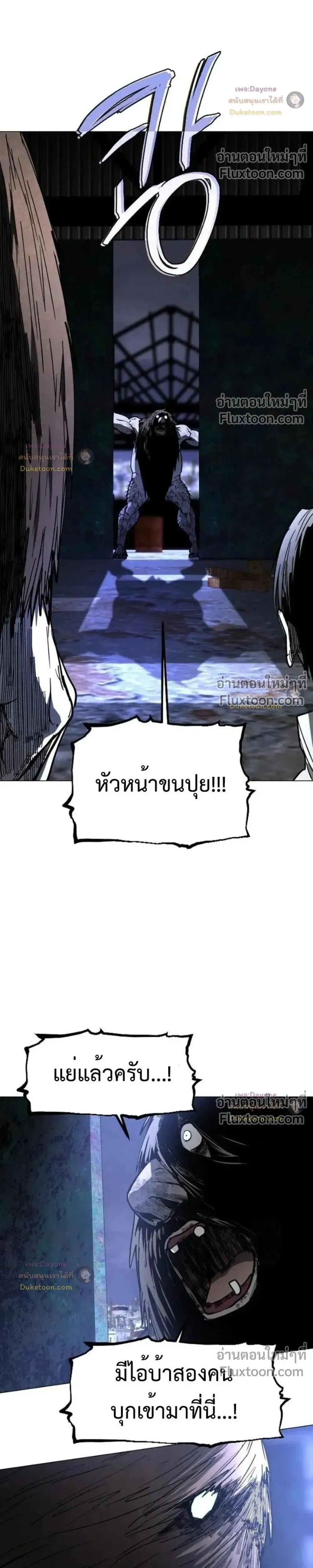 หน้าที่ 30