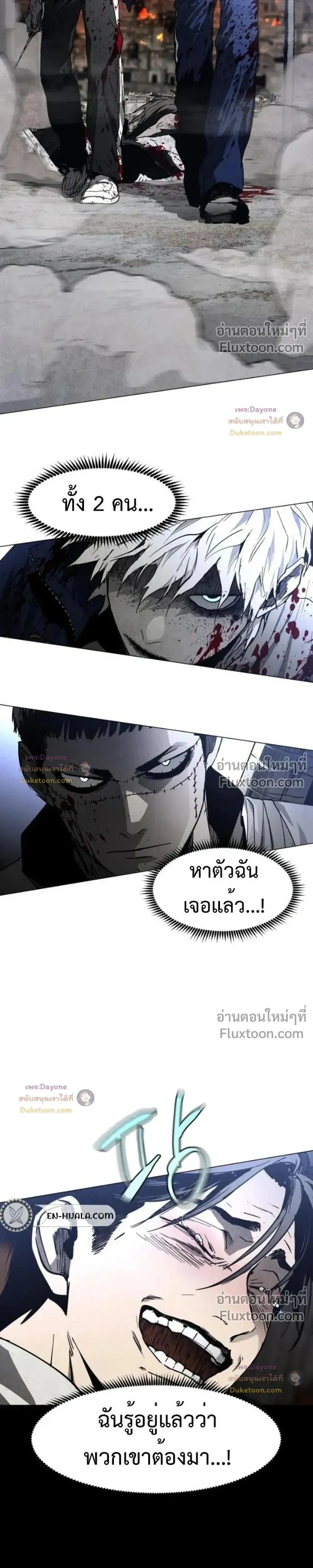 หน้าที่ 32