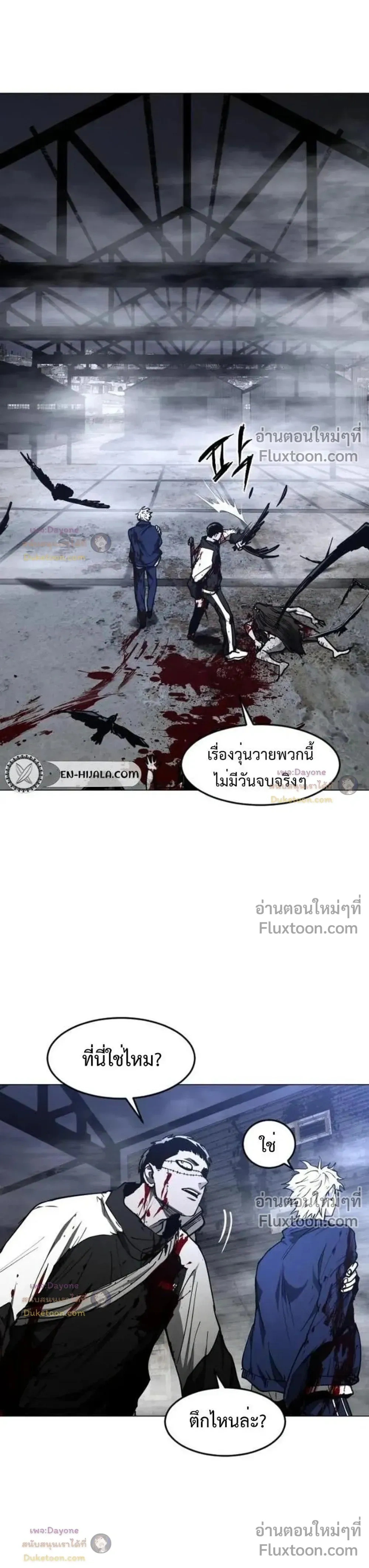 หน้าที่ 38