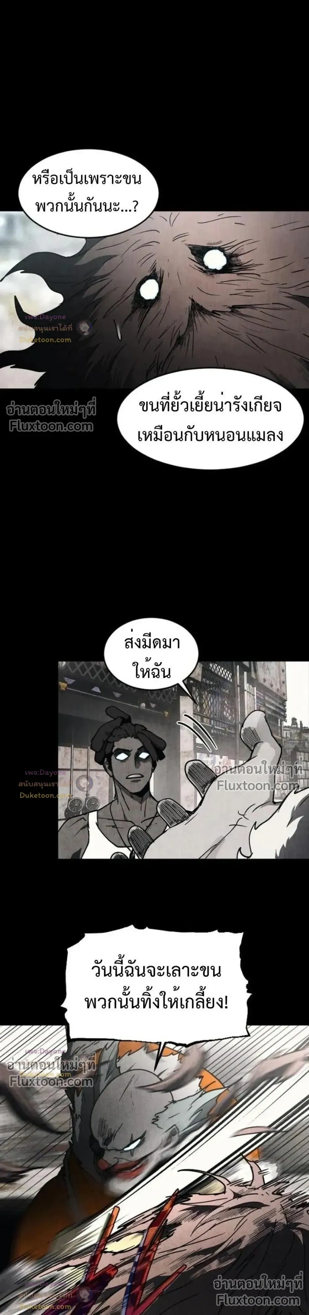 หน้าที่ 24