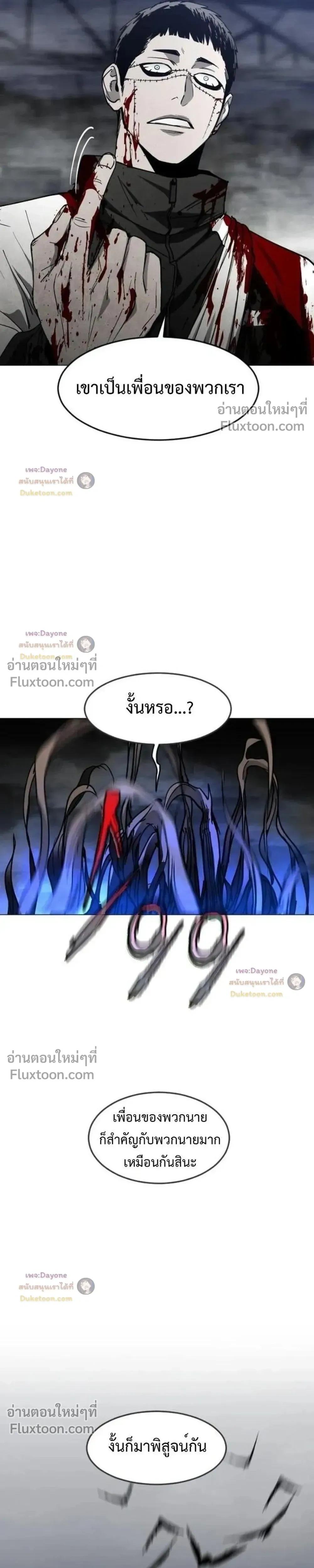 หน้าที่ 43