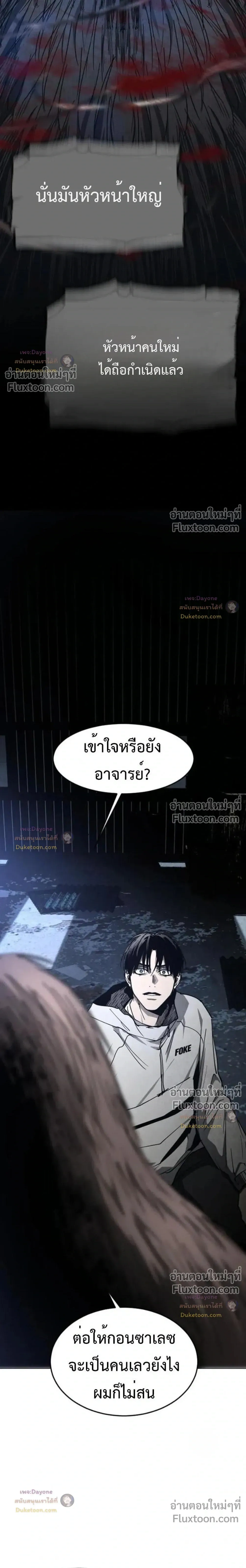 หน้าที่ 28