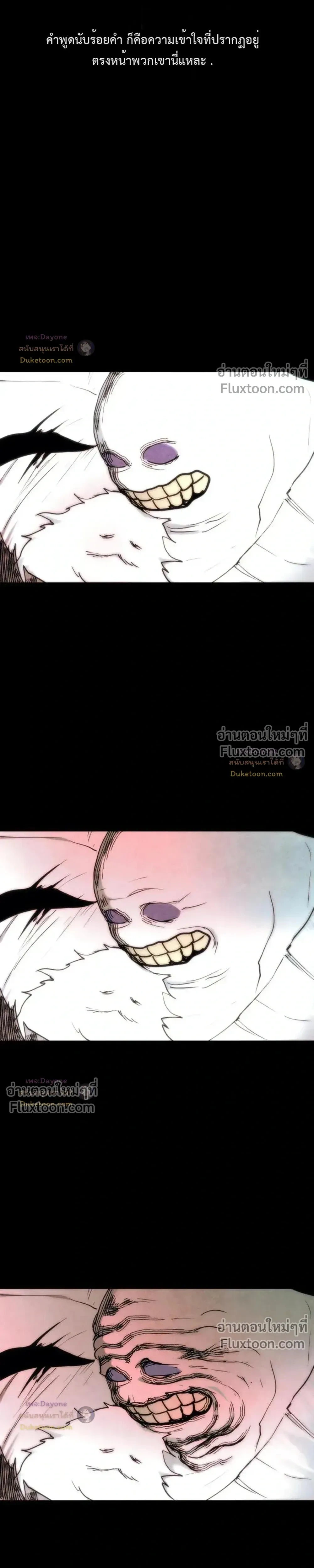 หน้าที่ 31