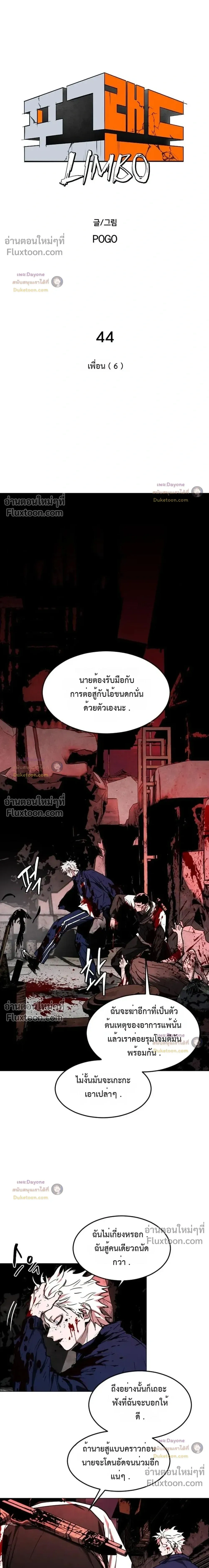 หน้าที่ 3