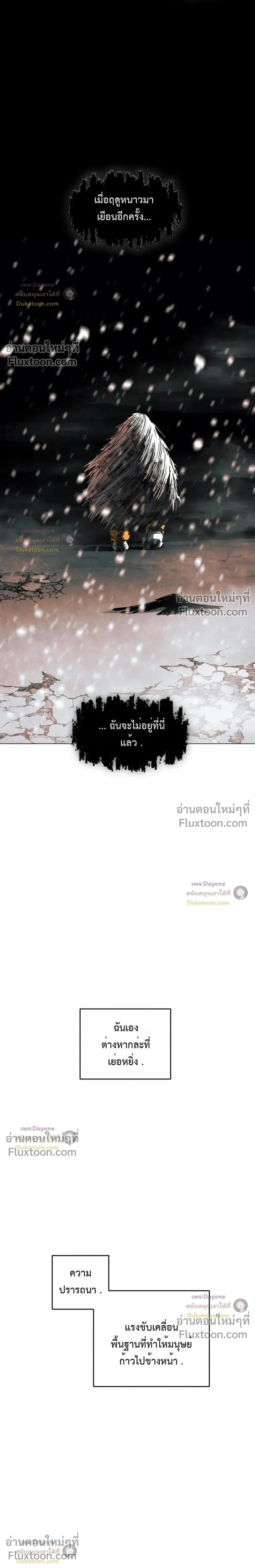 หน้าที่ 35