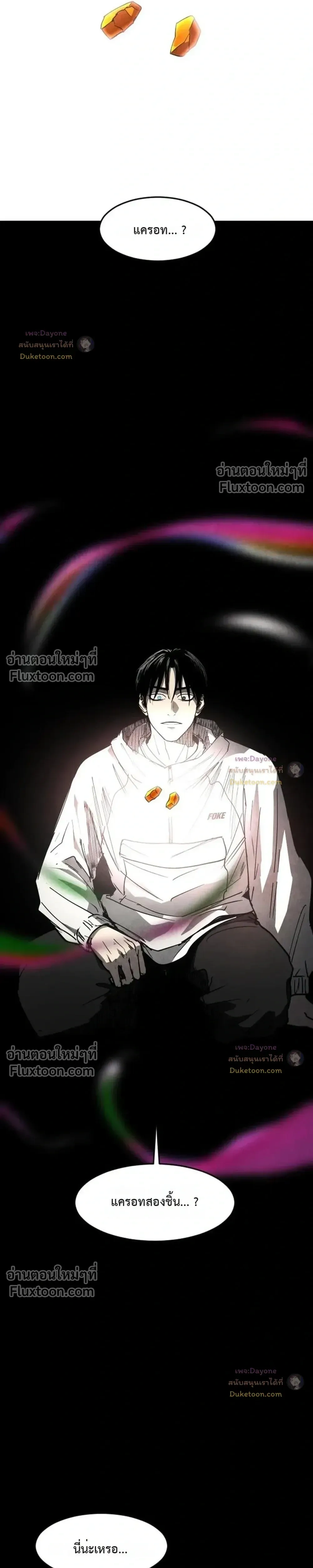 หน้าที่ 26