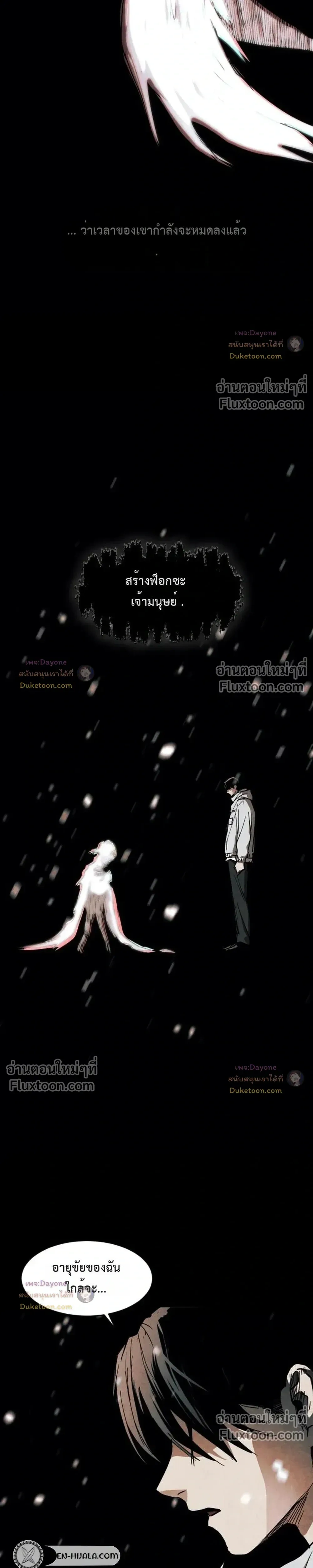 หน้าที่ 33