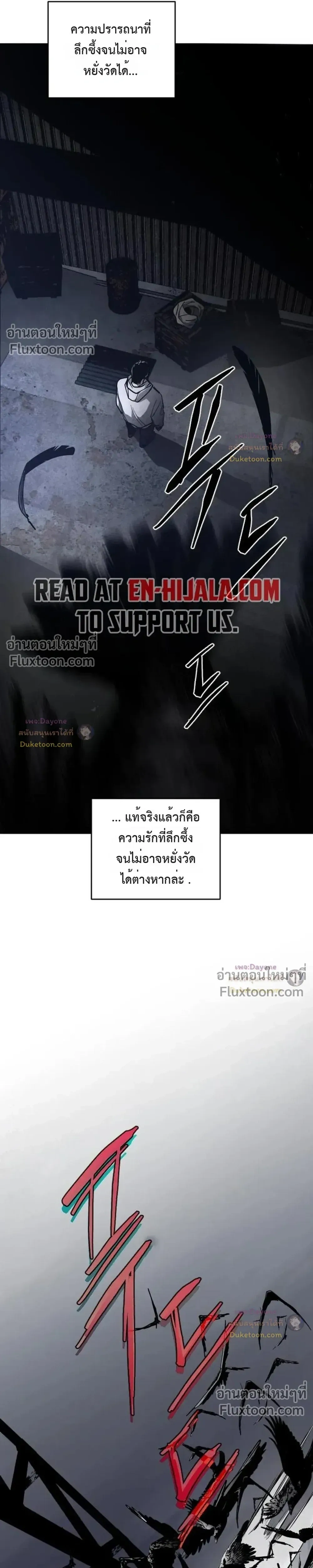 หน้าที่ 36