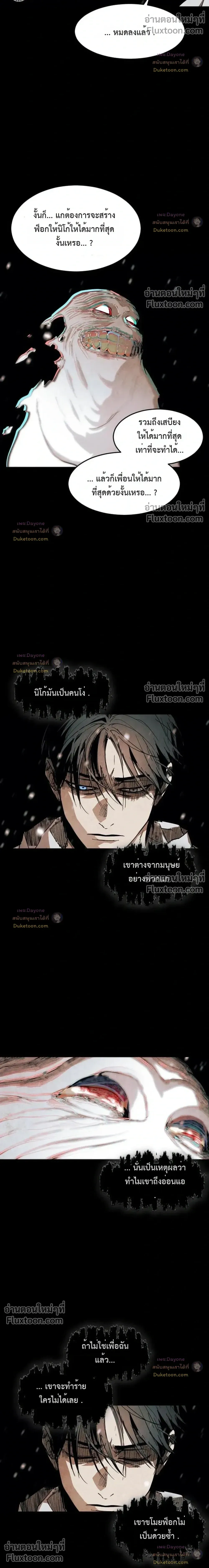 หน้าที่ 34