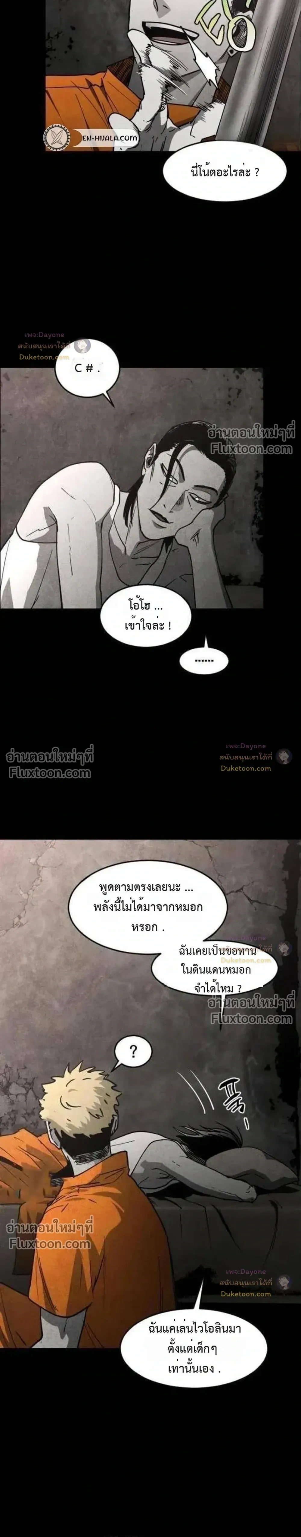 หน้าที่ 10