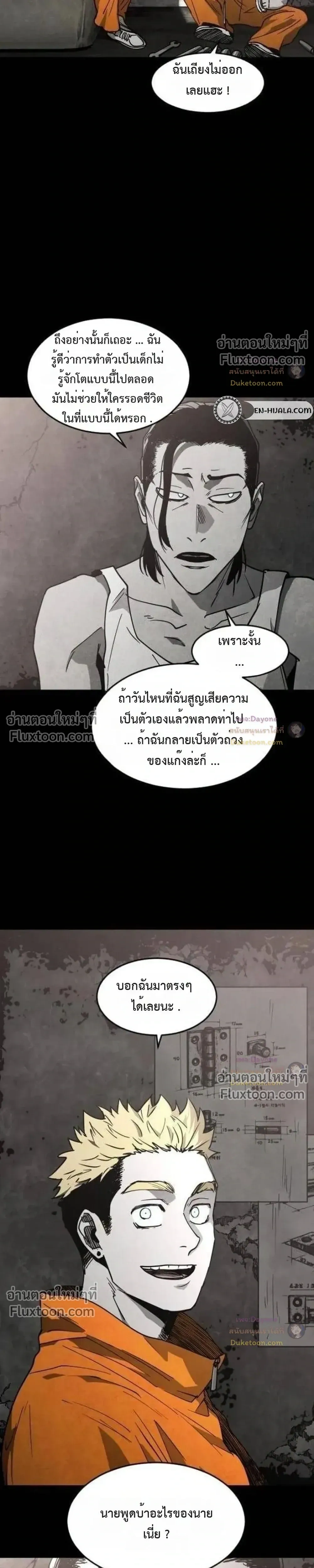 หน้าที่ 13