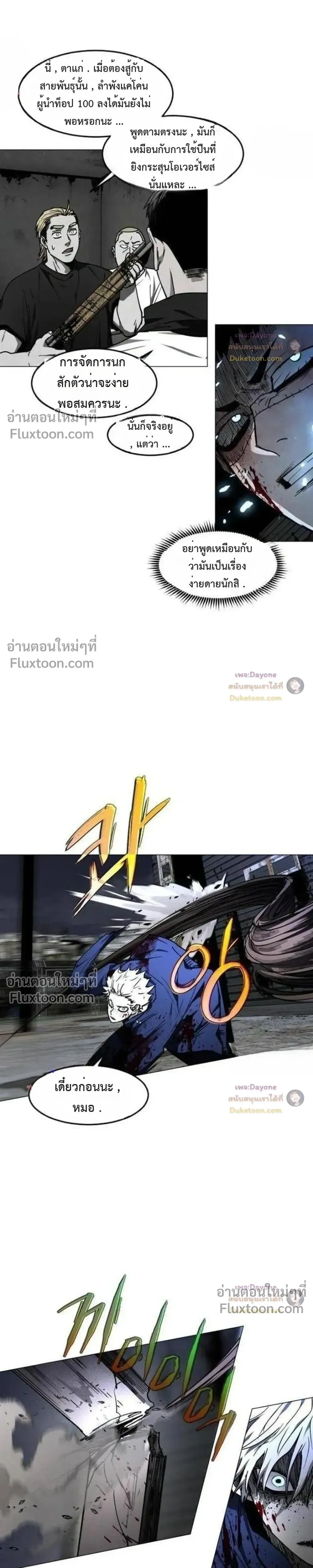 หน้าที่ 28