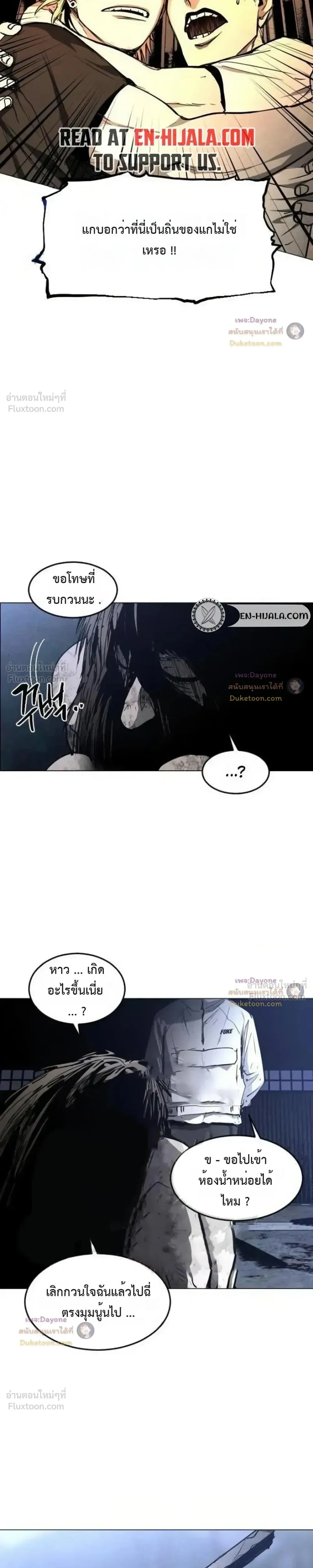 หน้าที่ 28