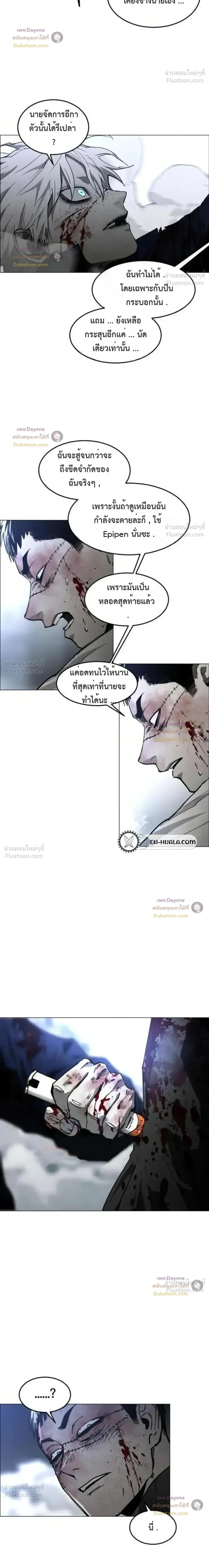 หน้าที่ 32