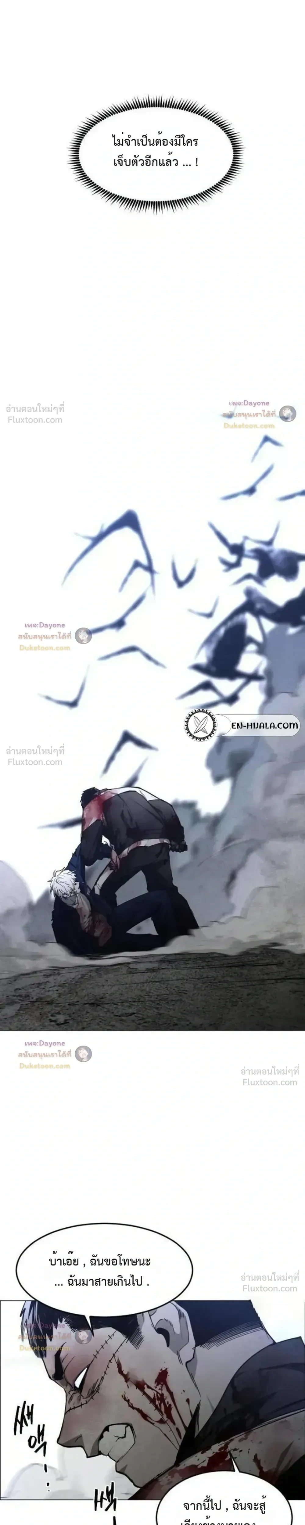 หน้าที่ 31