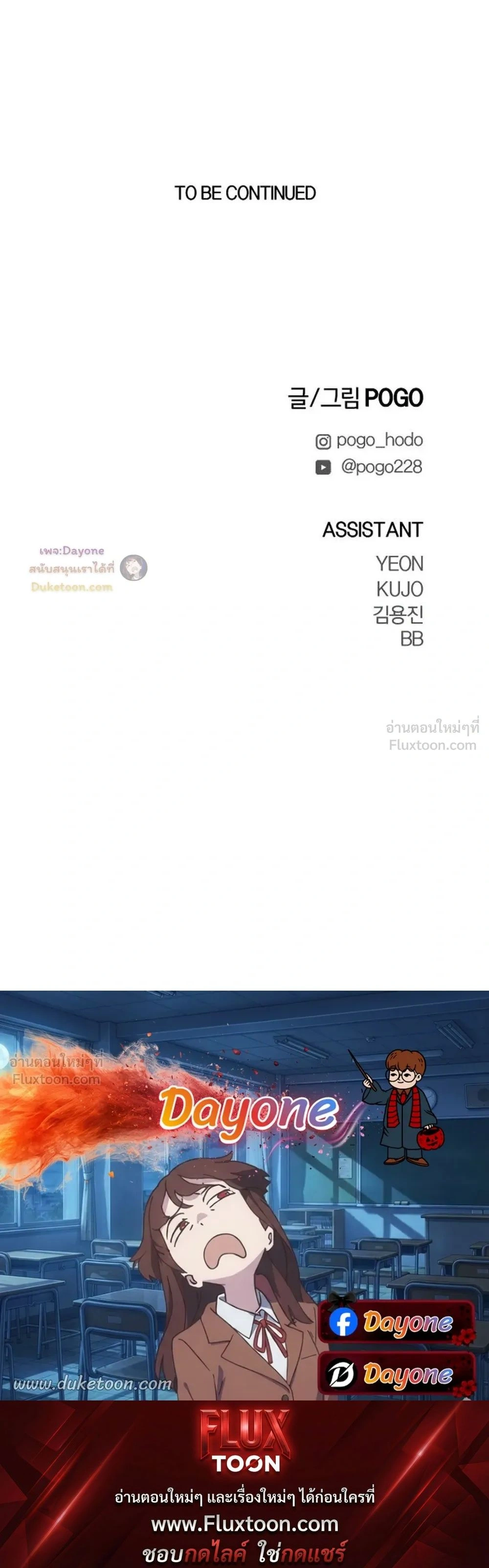 หน้าที่ 36