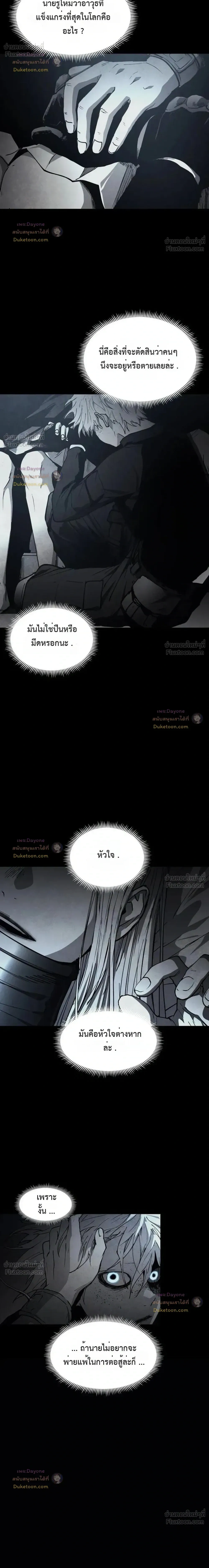 หน้าที่ 31