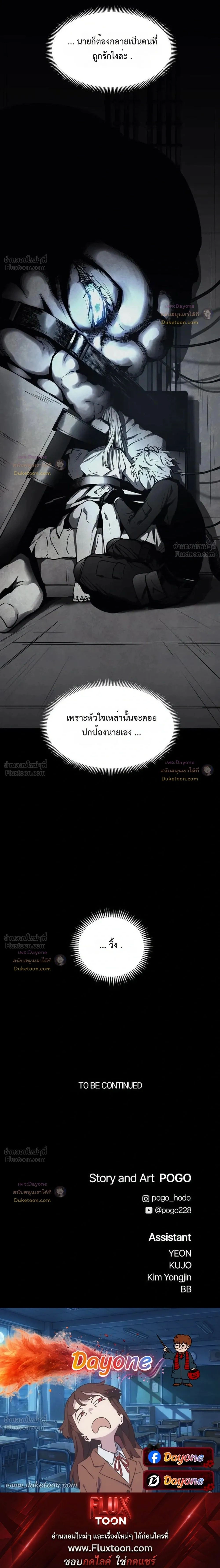 หน้าที่ 32