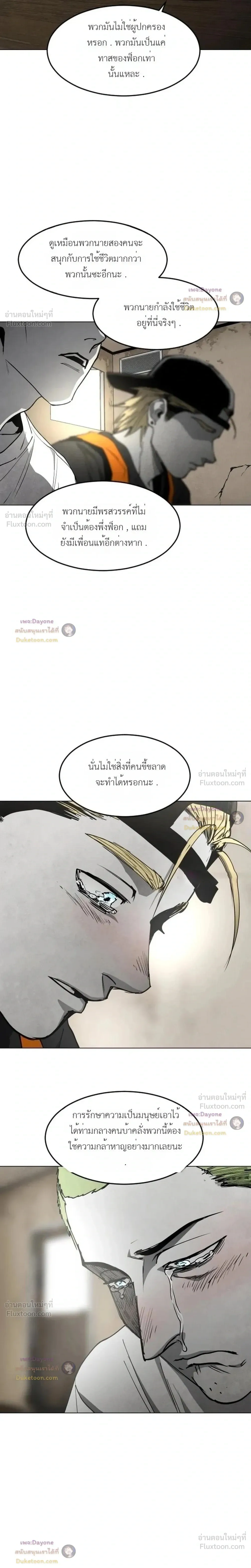 หน้าที่ 30