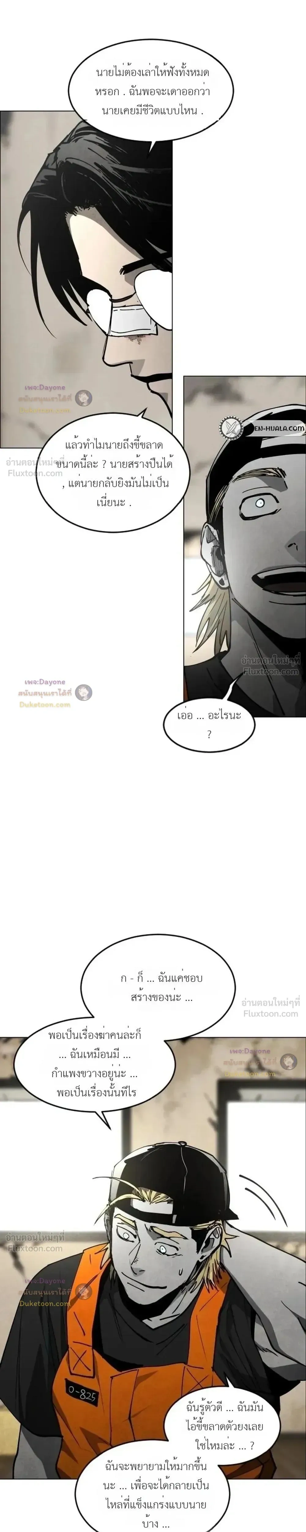 หน้าที่ 28