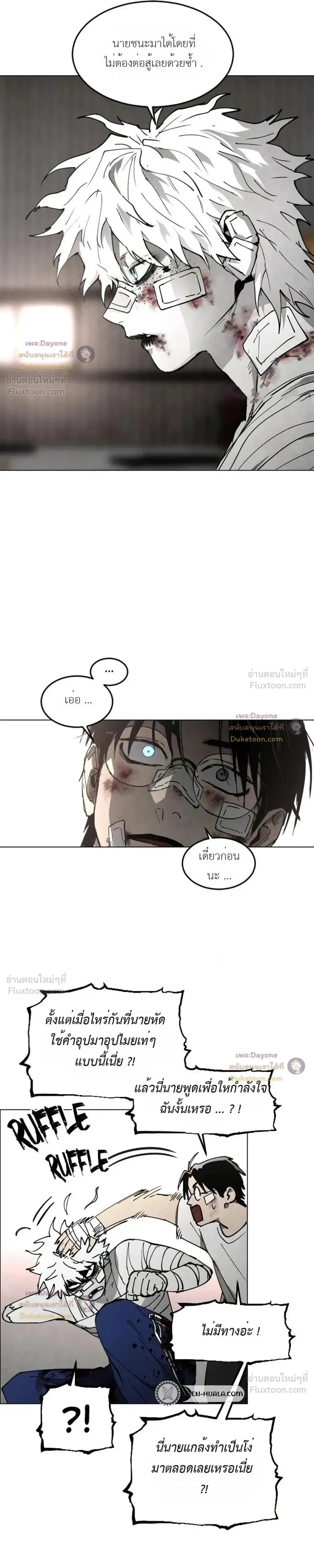 หน้าที่ 6