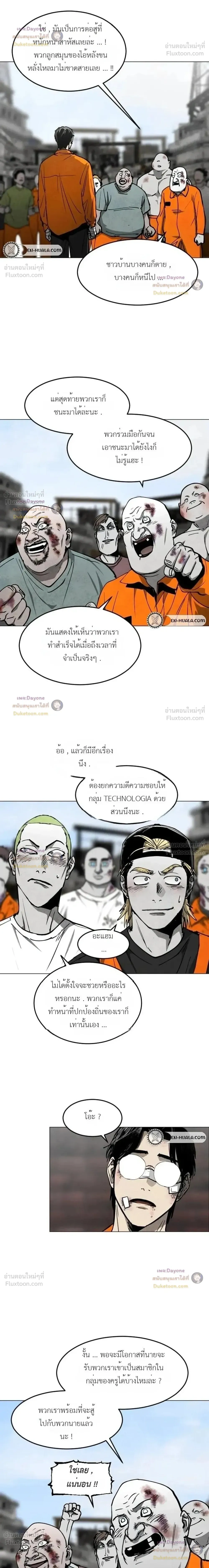 หน้าที่ 24