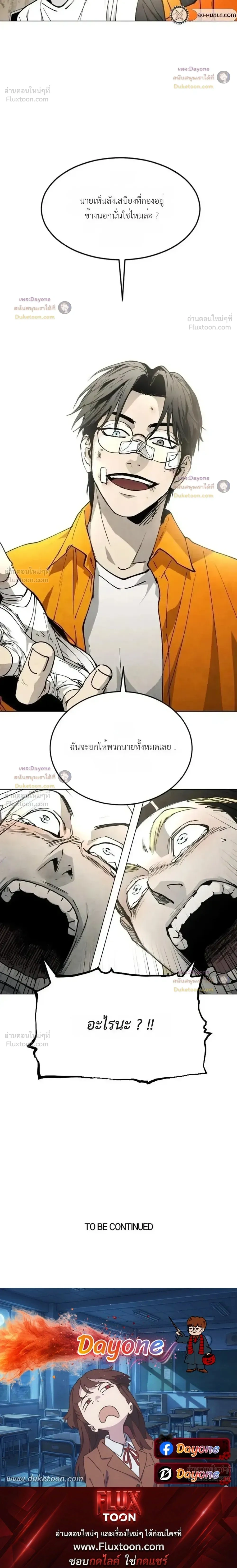 หน้าที่ 32