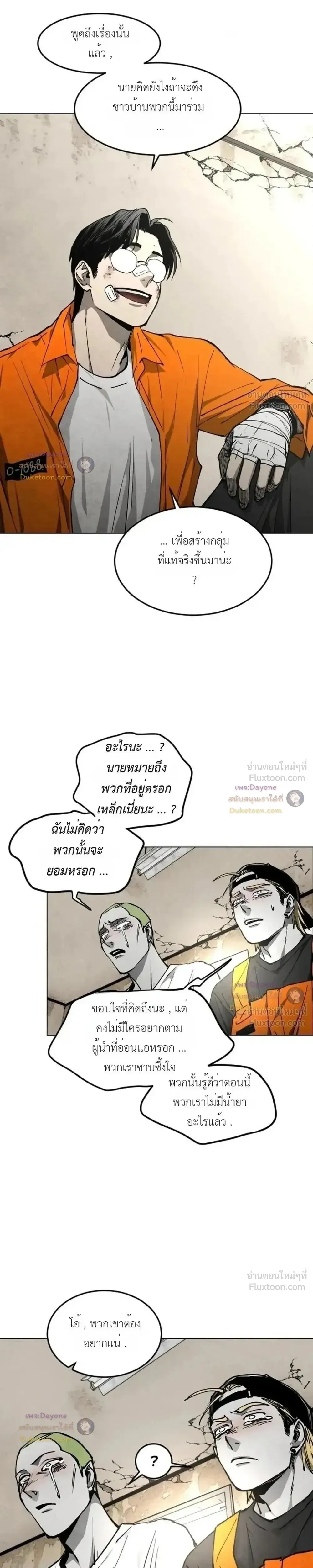 หน้าที่ 31