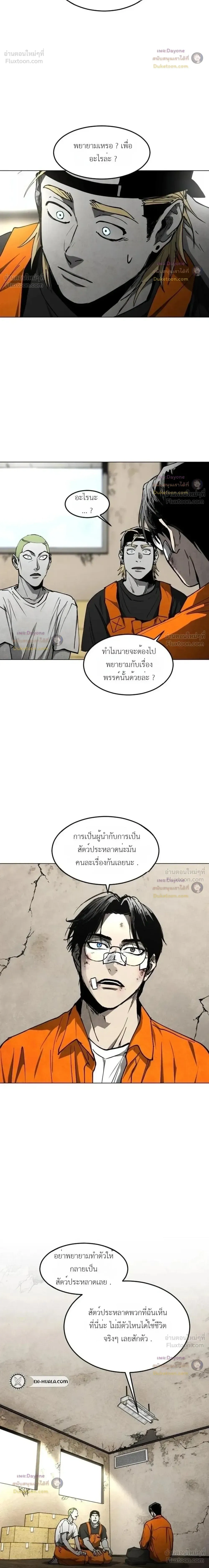 หน้าที่ 29