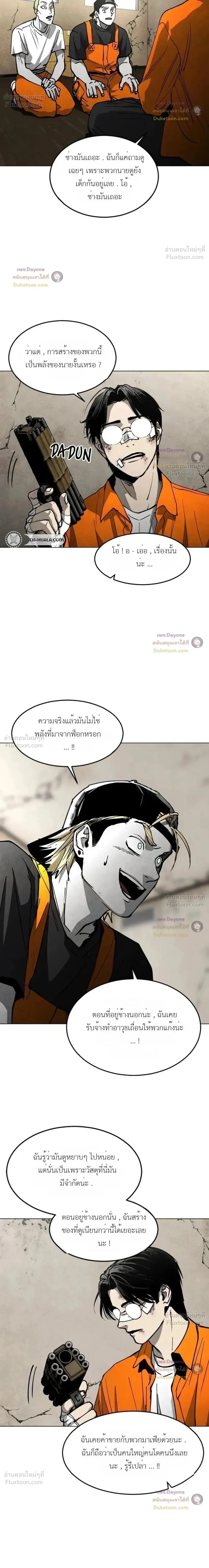 หน้าที่ 27