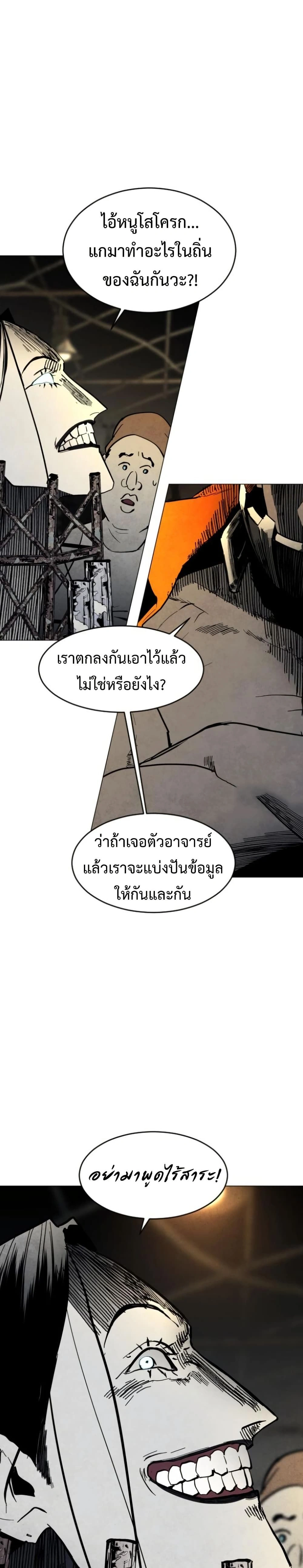 หน้าที่ 37