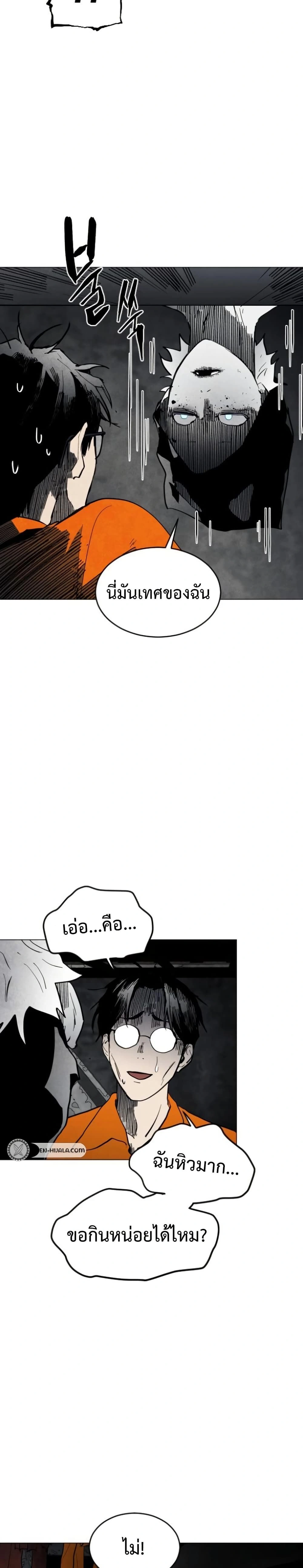หน้าที่ 24