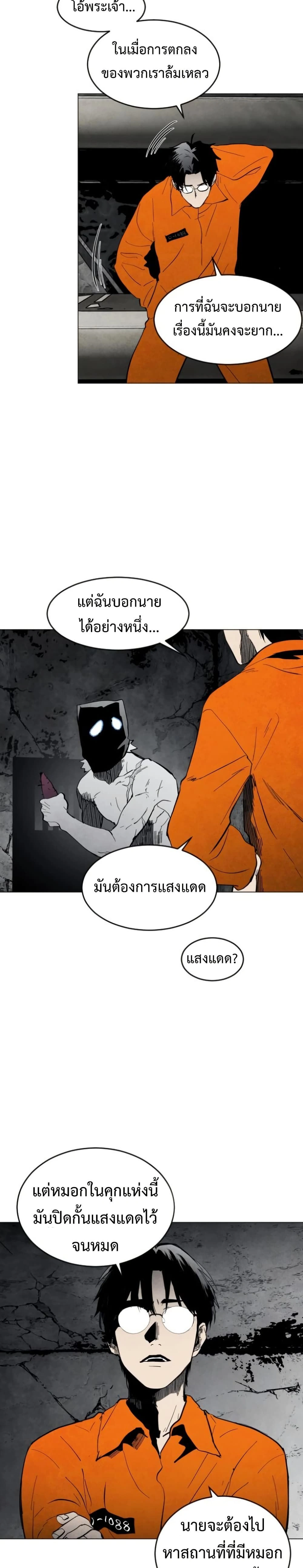 หน้าที่ 30