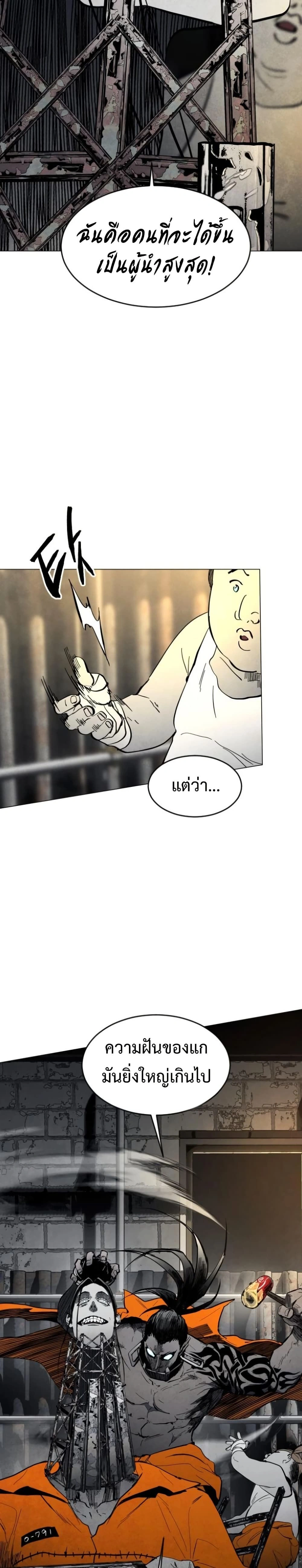 หน้าที่ 38