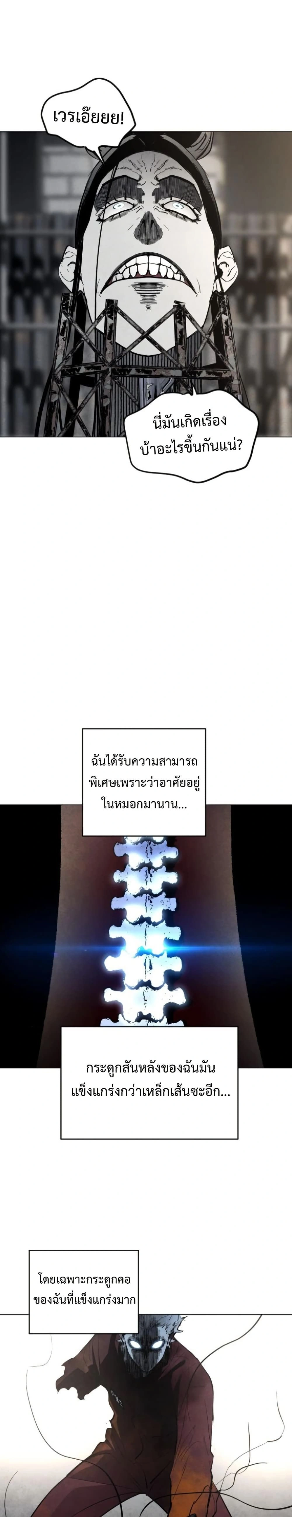 หน้าที่ 34
