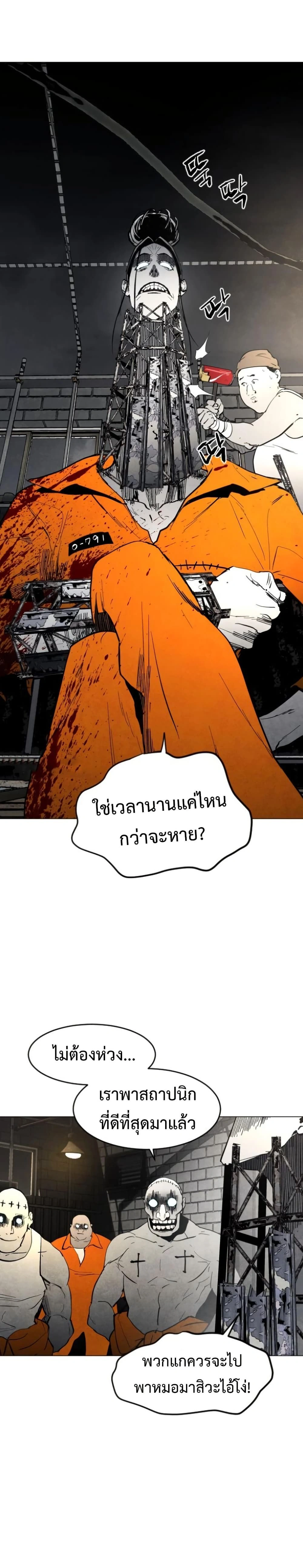 หน้าที่ 33
