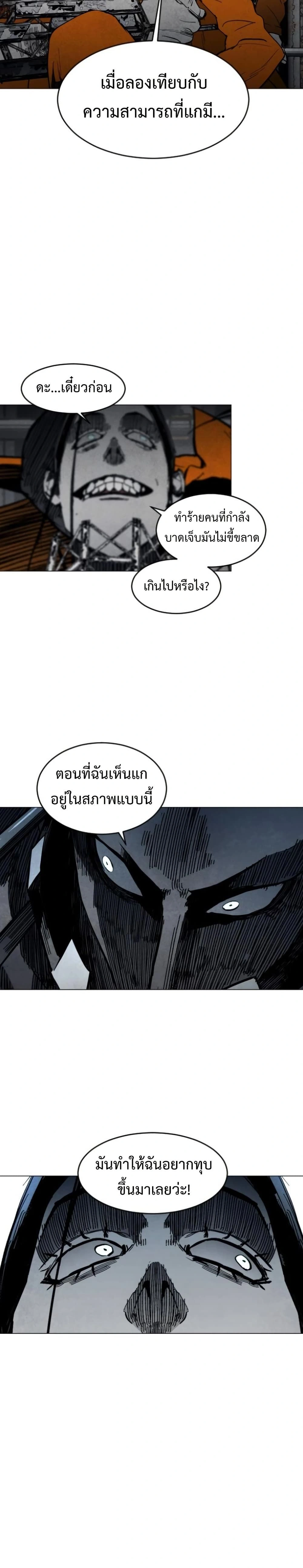 หน้าที่ 39