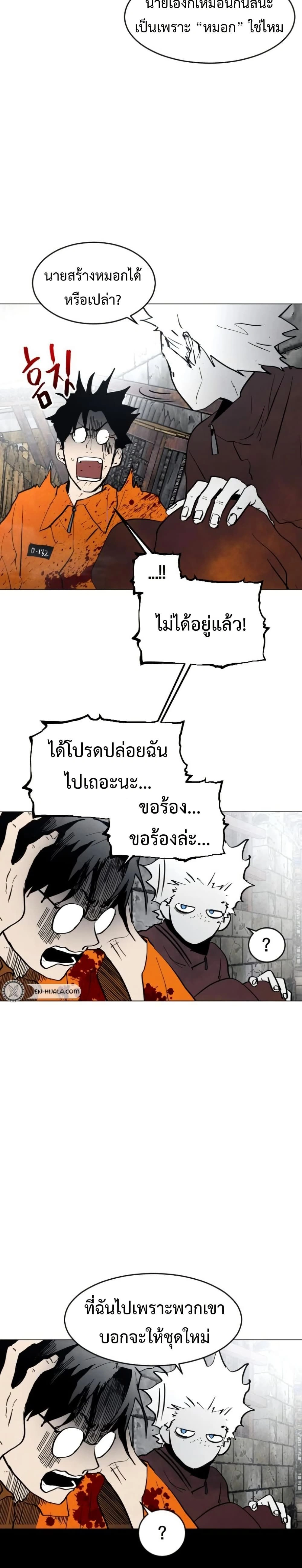 หน้าที่ 12