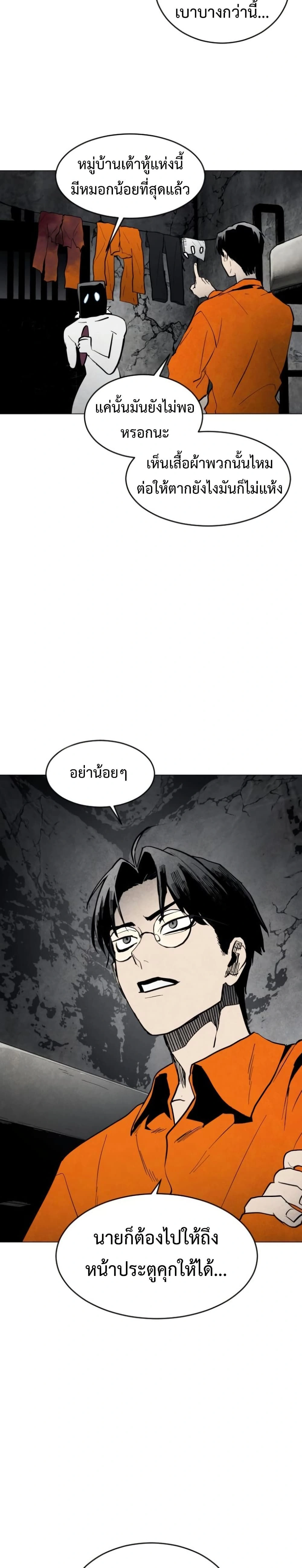 หน้าที่ 31