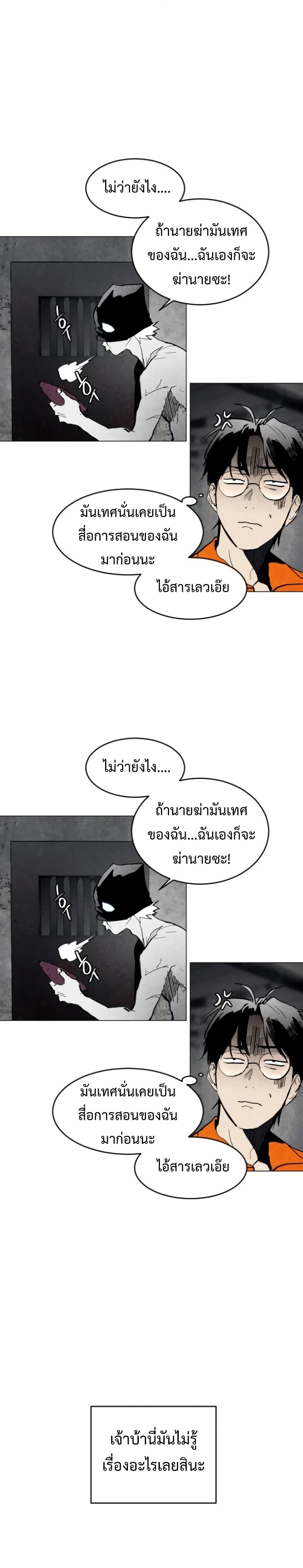 หน้าที่ 26
