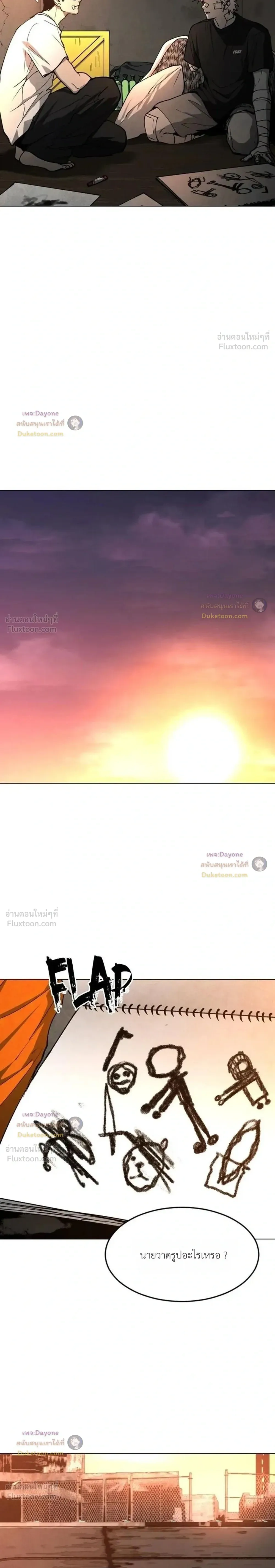 หน้าที่ 30