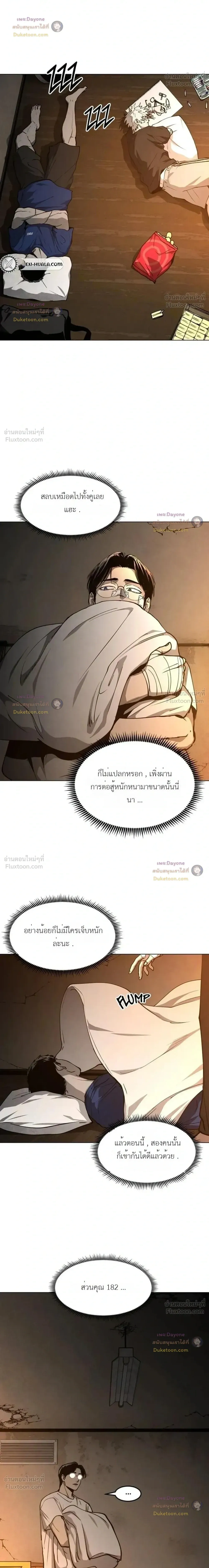 หน้าที่ 27