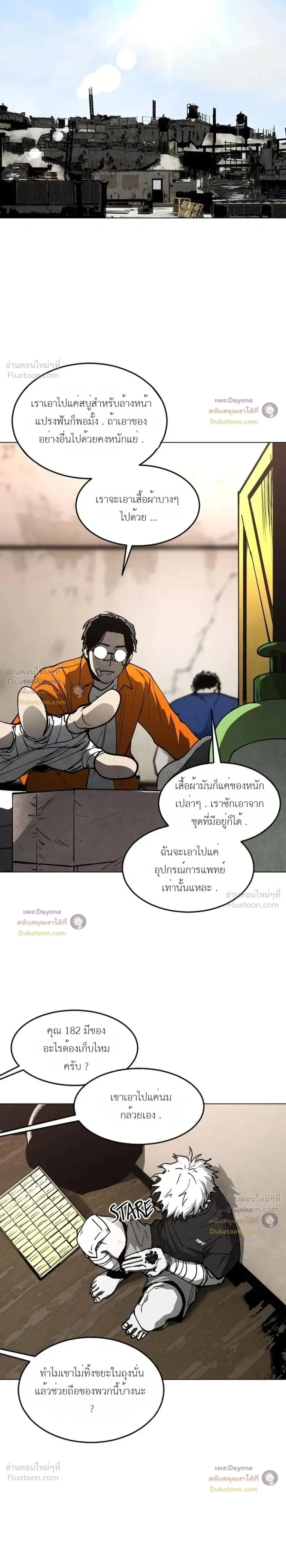หน้าที่ 10